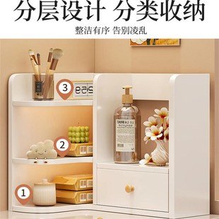 化妆品架子置物架梳妆台上放化妆品的架子小型多层整理柜收纳好物