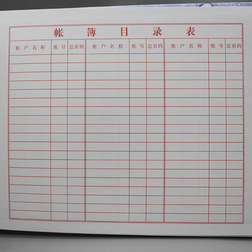 进销存帐本活页式会计财务日常专用品仓库出入库明细台表格记账本