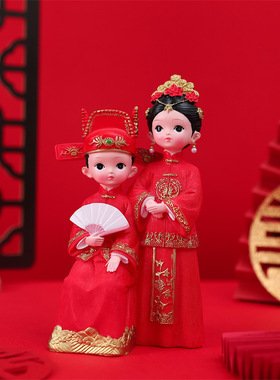 古风汉服新婚玩偶摆件一对百年好合中式婚礼用道具送闺蜜结婚礼物
