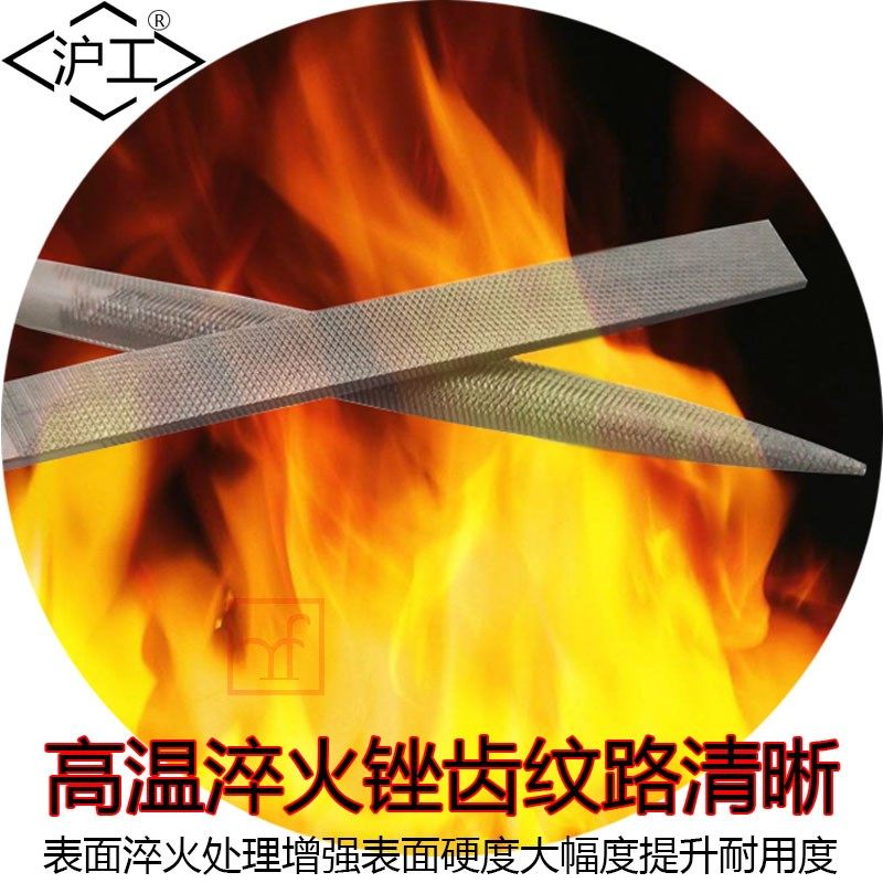 三圈牌14cm整形锉刀金工什锦锉细齿细锉打金工具10支套装超值挫刀