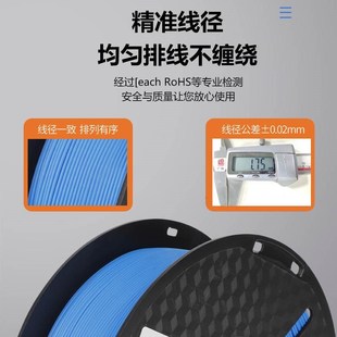 兰度高韧3d打印耗材pla+1.75mm 3.0涂鸦笔3D打印线丝M可定制 ab
