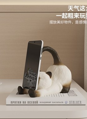 MSKA卡通暹罗猫手机平板支架创意装饰品办公室桌面摆件送女生礼物