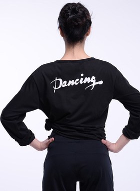 舞动空间长袖广场舞字文化衫 男女款舞蹈练功上衣CM11012