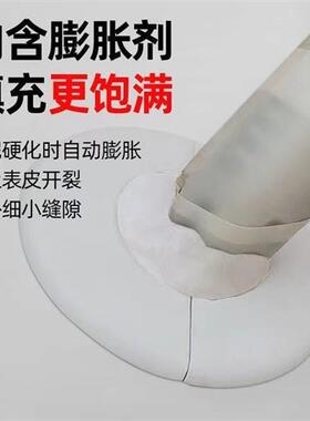 白色密封胶泥防虫空调洞口封堵墙面修补填缝堵洞神器空调孔密封泥