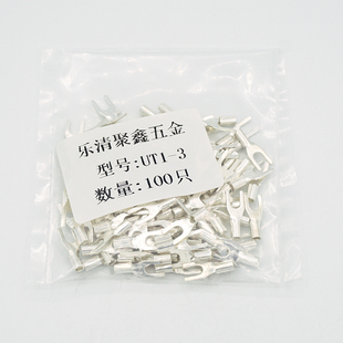 UT1 6冷压接线端子叉型Y形裸端头线鼻子1平方铜线耳100只