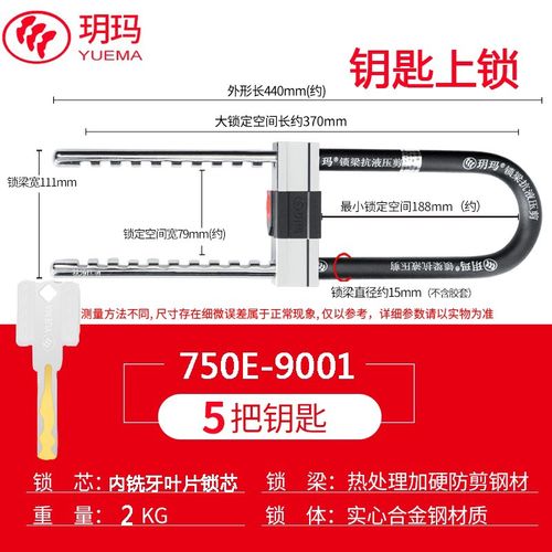 eq4f玻璃门锁双开门u型锁商铺液压抗推拉门剪多轨道升级防
