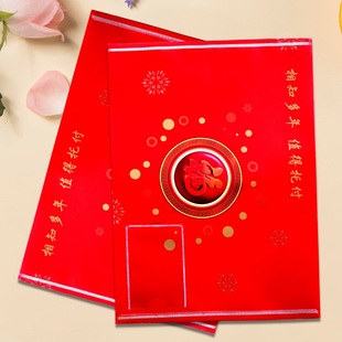 新大红中国人寿保险福字文件袋文件夹保单封套塑料合同袋礼品包邮