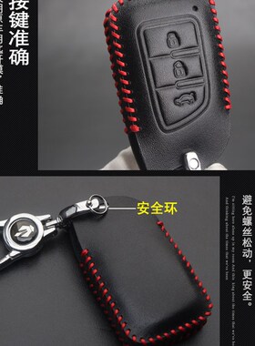 适用18-22款东风风神E70钥匙套AX3/4/5/7车用改装E70钥匙包扣