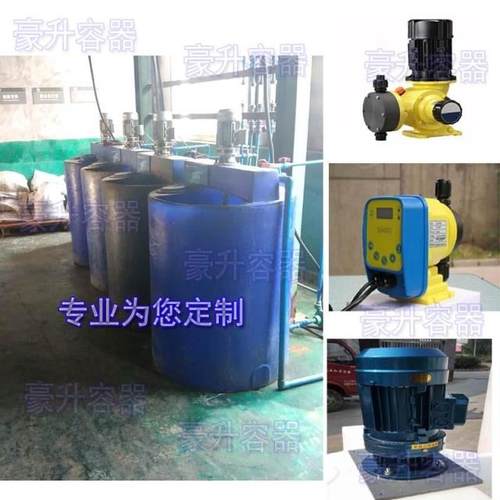 一体加药搅拌桶500升1吨耐酸性碱性桶配搅拌机不锈钢桨叶计量泵
