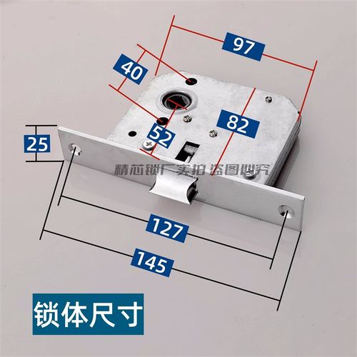 小区防火门锁物业用锁过道锁通道门锁