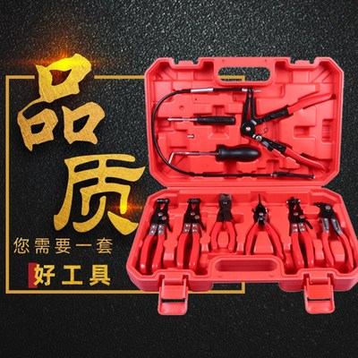 汽车水管钳  汽修神器喉氏管束钳大众奥迪卡箍工具多功能油管钳子