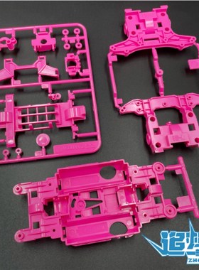 田宫四驱车95486 95296 95466 95572拆MS黑紫色灰白荧光橙黄底盘