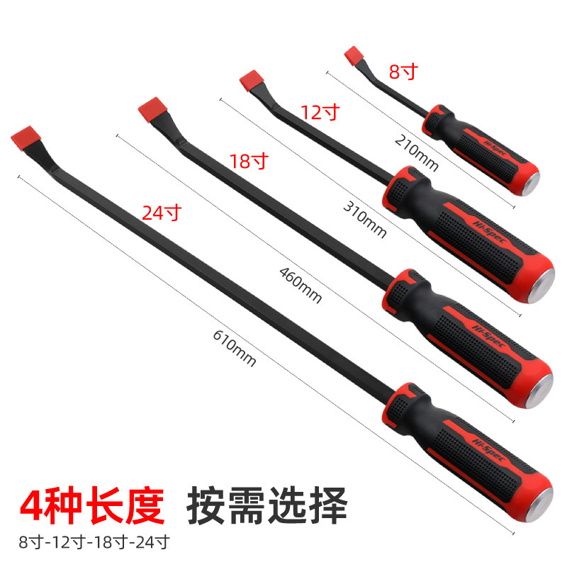 多功能撬棍特种钢起钉器扒胎汽修工具撬杆撬棒木工撬杠翘棍加力杆