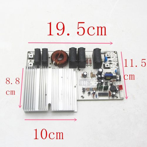 3500W大功率电磁炉主板万能板通用家用商用电磁炉维修改装电路板