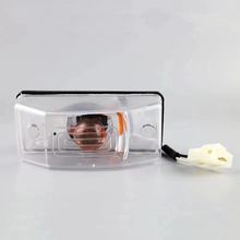 上汽跃进小福星配件S70车门小灯门边灯国五新款S50Q侧转向灯包邮