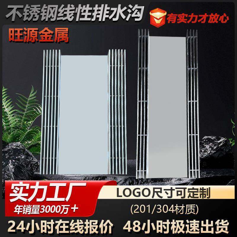 不锈钢线性排水沟厂家树脂排水槽304线性盖板201单缝隙沟盖板,基础建材,排水沟槽/盖板,淘宝优惠券,粉丝福利购,淘宝优惠卷