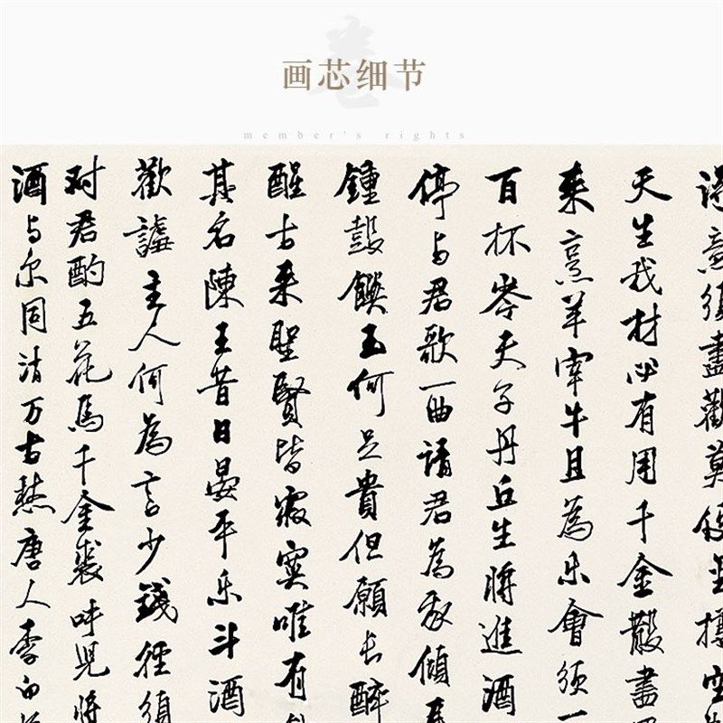 太白醉酒图 李白将进酒书法 酒文化装饰画 卷轴画挂画 丝绸画包邮