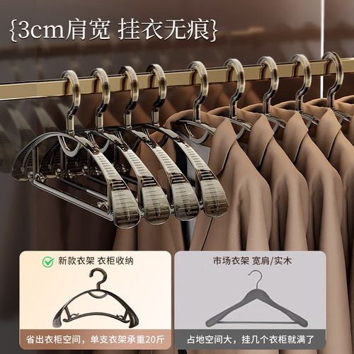 衣架家用挂衣防滑无痕防肩角不起包护衣晾衣架衣挂衣撑子凉衣服架