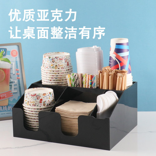 咖啡奶茶店纸杯架置物架吧台吸管收纳盒子商用一次性分杯架取杯器
