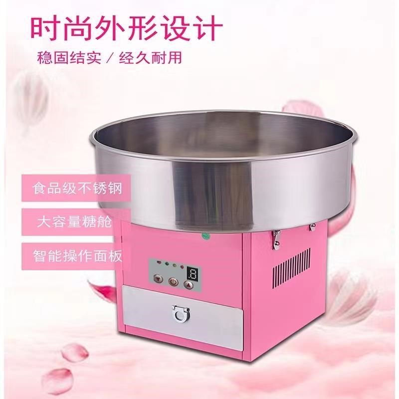 商用推车棉花糖机 全自动棉花糖机器新款电热棉花糖机摆摊厂家