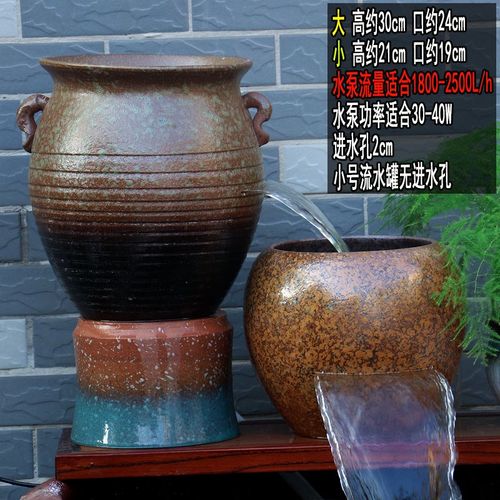 流水瀑布陶罐古法缸养鱼循环低吸水泵增氧循环生态鱼缸民宿复古罐