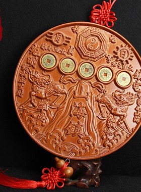 桃木山海镇八卦镜图挂件麒麟客厅五帝钱摆件室内室外大门房屋化解