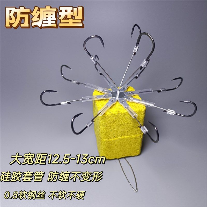 新型8+3钢丝爆炸钩防缠翻板鲢鳙钩加强底钓方块饵料浮钓渔具配件