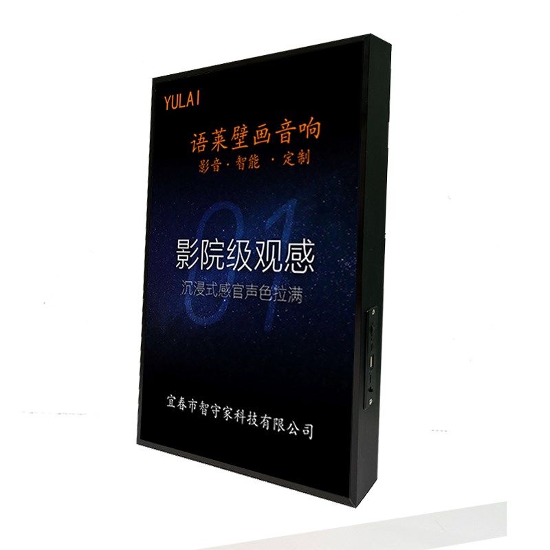 送礼品婚纱照定制TWS串联音响相框音响蓝牙壁画音响居家艺术相片