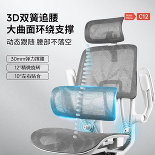 歌德利C12人体工学椅电脑椅家用办公座椅电竞椅久坐舒适转椅子