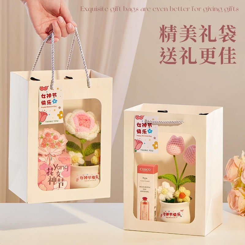 三八妇女节送员工礼物女生妈妈老师实用针织花束伴手礼生日礼物