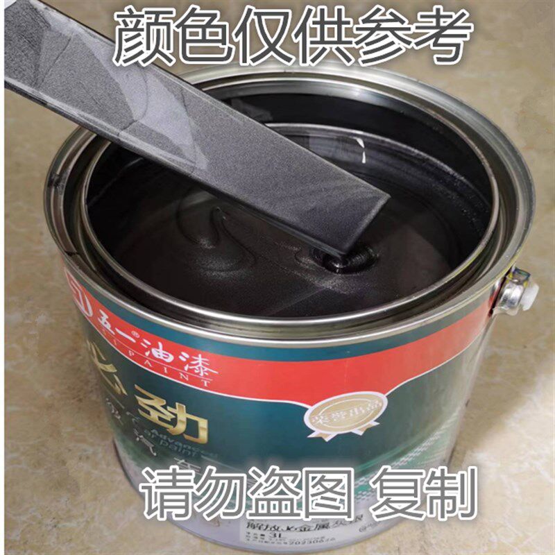 大车货厢油漆五一汽车必劲 耐晒醇酸磁漆 金属灰 锡铁黑银 国际金