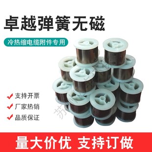 超净台定力恒力拉簧卷簧 洗碗机弹簧发条生物安全柜卷簧拉簧