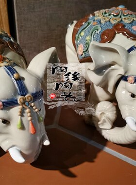 陶瓷工艺品 石湾公仔 招财大象 富贵象