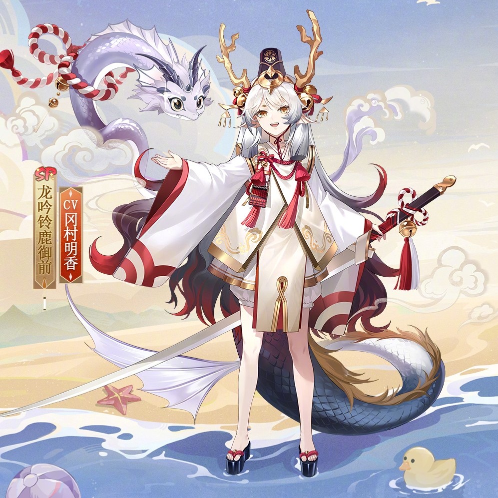 漫小兔 阴阳师cos服龙吟铃鹿Cosplay女装/