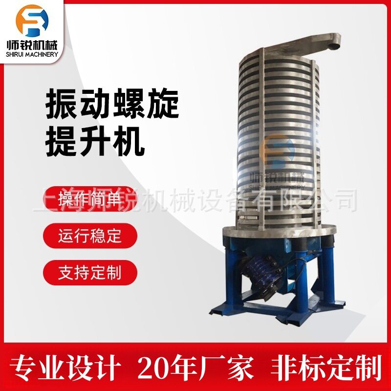 小麦稻子豆类颗粒粗粮咖啡豆干燥机振动输送低噪音盘式烘干设备
