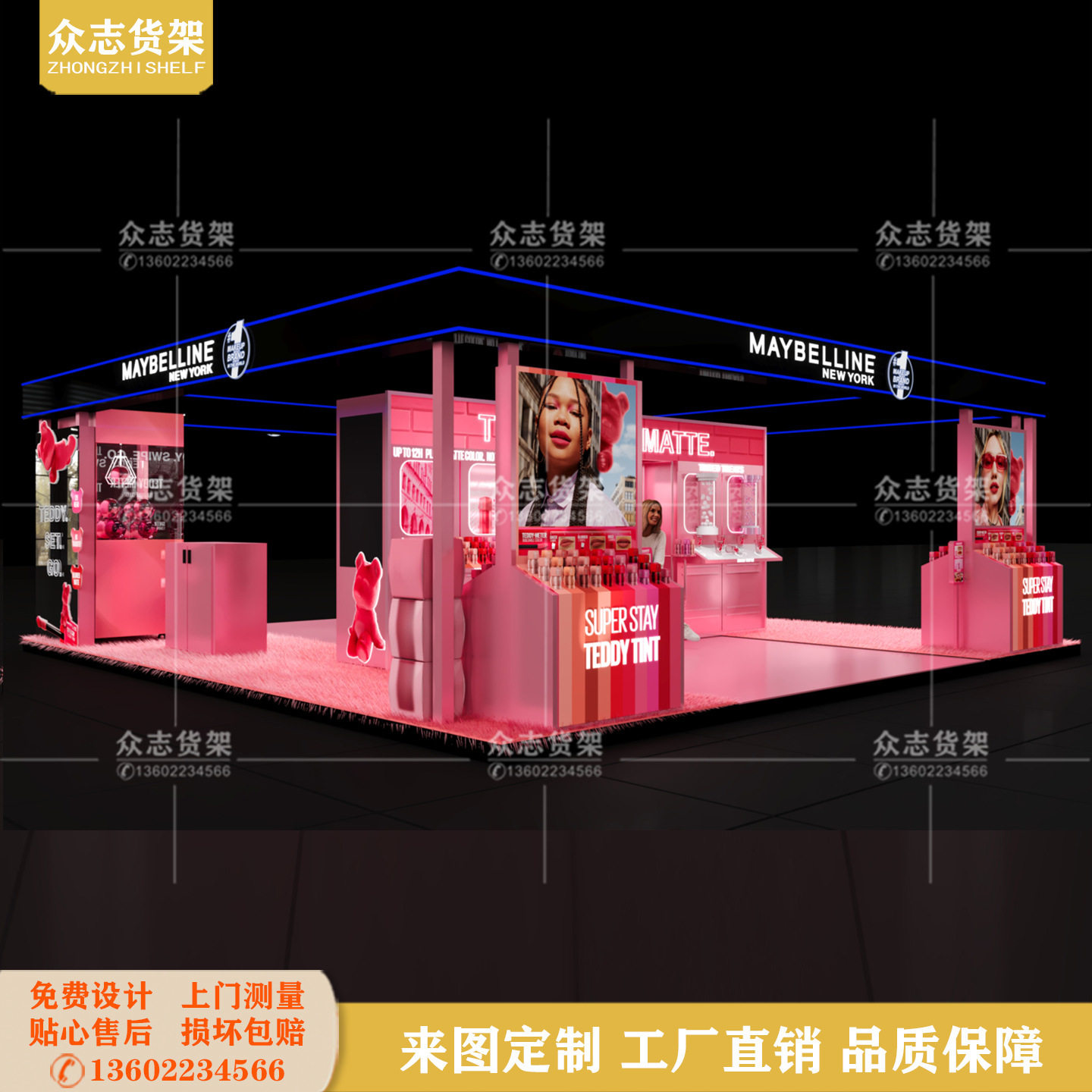商场中庭化妆品展示柜护肤彩妆货架烤漆吊楣香水用品美容陈列中岛