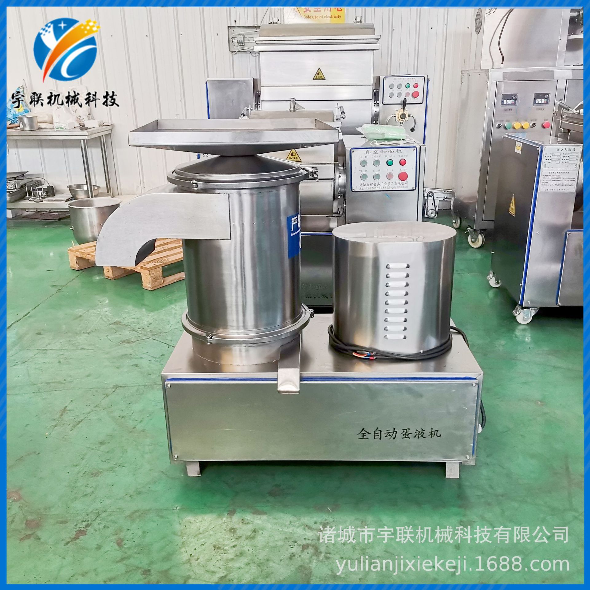宇联商用打蛋机 高速离心打鸡蛋鸭蛋的机器 鸡鸭鹅蛋蛋液收集器
