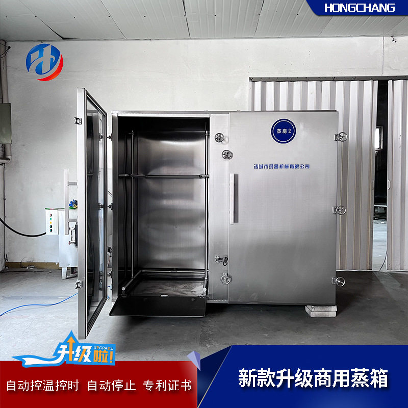 推车式蟹棒控温蒸箱 智能不锈钢米饭蒸房 特惠大型海鲜燕窝蒸饭柜