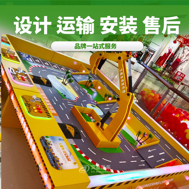 游戏厅遥控挖掘机工程车挖土机儿童挖掘机工程乐园商场游乐项目
