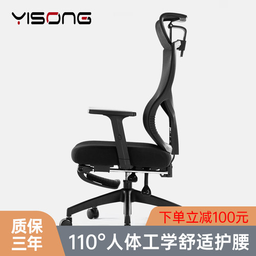 电脑椅舒适久坐人体工学座椅家用可躺办公椅宿舍学生靠背学习椅子
