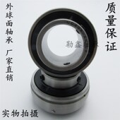 SB220 轴承 外球面 220 SB218 218 UB220 UB218