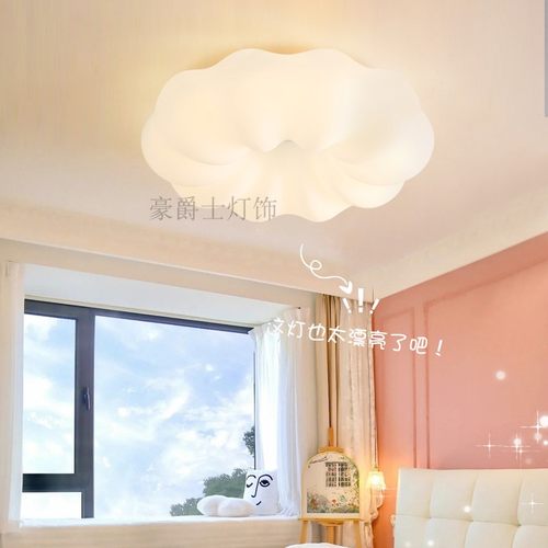 网红北欧主卧室云朵南瓜灯简约吧台餐厅创意新款儿童房间吊灯