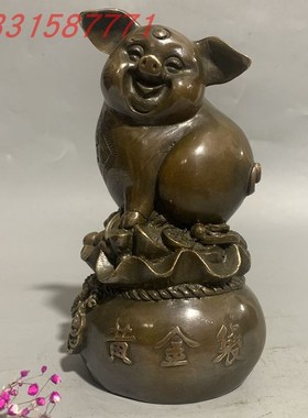 包邮新款纯铜猪摆件 福猪 生肖猪工艺品 家居客厅装饰品