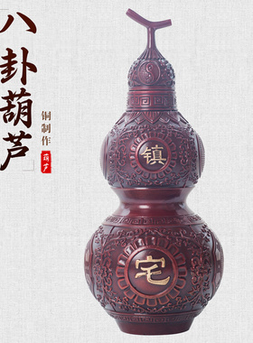 紫葫芦摆件紫铜开盖镇宅招财家居客厅旺财大号挂件