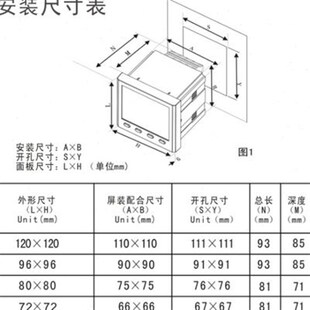 带电压EP测量电表度485三相多功能电力仪表电流通讯功率数显61S9