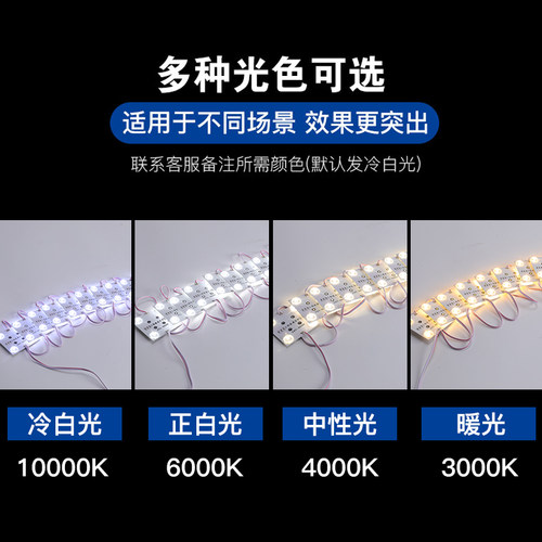 led漫反射灯条区块灯广告灯箱灯带条24V软膜天花led模组光源模块