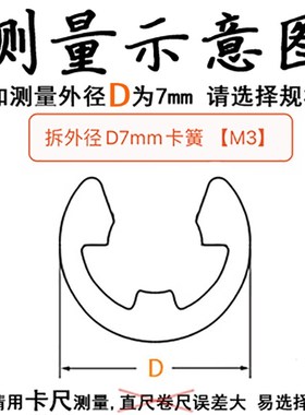 E型卡簧拆卸钳退出卡环Ering卡簧e令拆除拆卡簧工具卡簧钳拆E挡圈