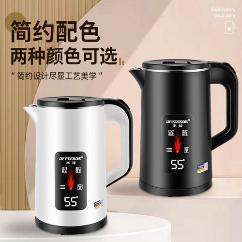 电热水壶家用大容量烧水壶保温一体小型宿舍全自动断电开水壶