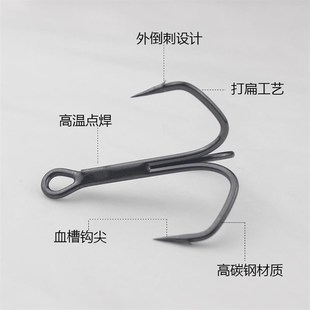 碳钢三本钩散装反向外倒刺铁板路亚挂钩锚鱼钩大物鲢鳙三锚钩