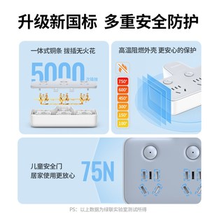 绿联电源插座转换器一转二三多功能充电分控插排无线插线板接线板